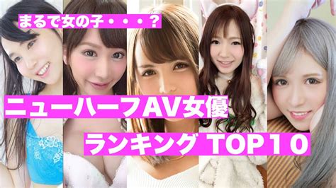 かわいい ニューハーフ av|エロいニューハーフAV女優おすすめランキングBEST30【2024。